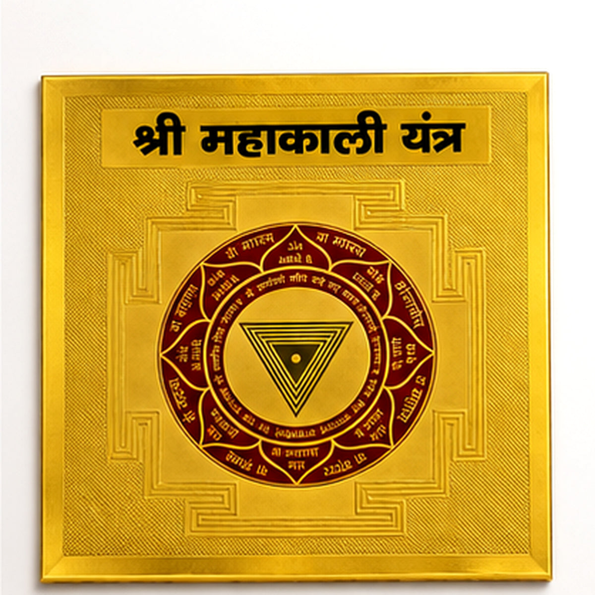 Mahakali Yantra