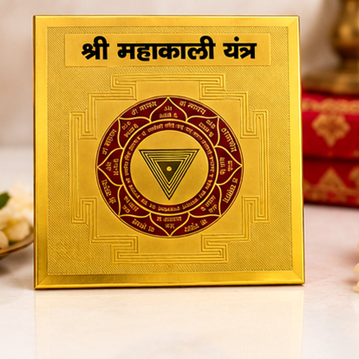Mahakali Yantra