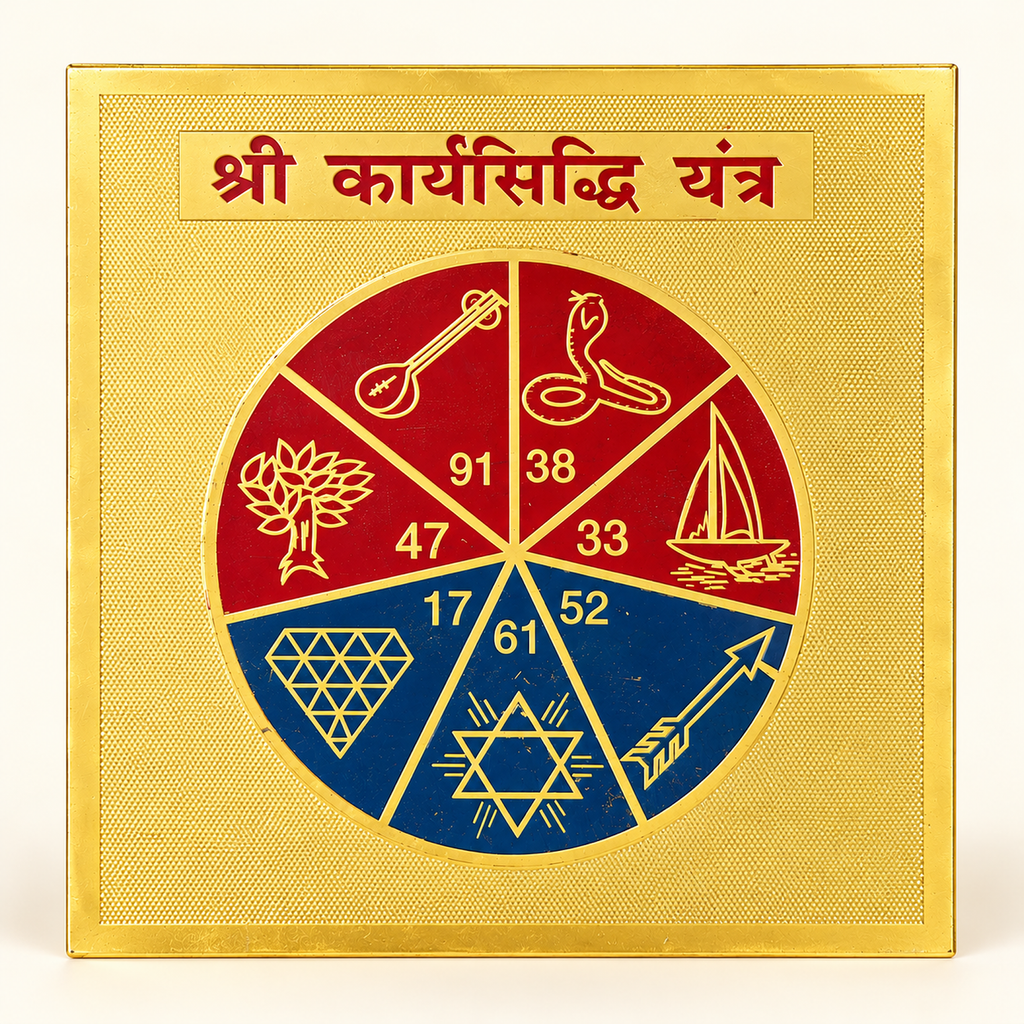 Karya Siddhi Yantra