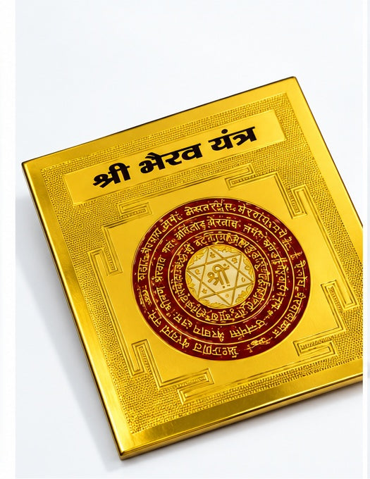 DEVAASTHA Kaal Bhairav Yantra — angled presentation