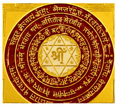 DEVAASTHA Kaal Bhairav Yantra — mandala detail