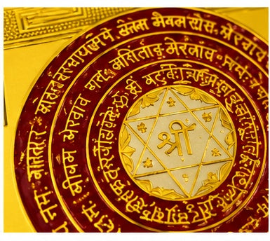 DEVAASTHA Kaal Bhairav Yantra — center detail