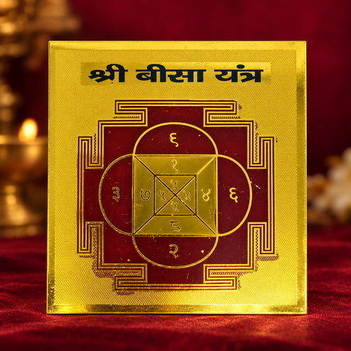 DEVAASTHA Bisa Yantra — hero front view