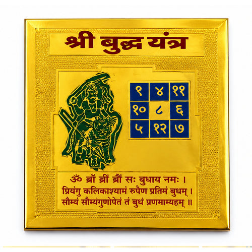 DEVAASTHA Budh Yantra — hero front view