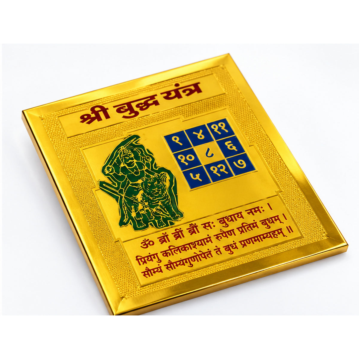 DEVAASTHA Budh Yantra — angled presentation