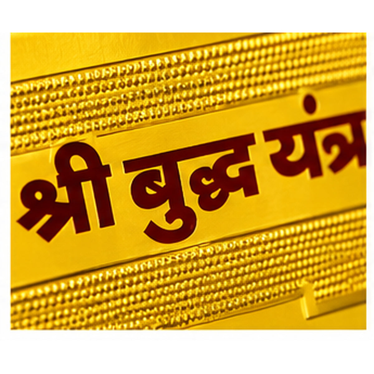 DEVAASTHA Budh Yantra — header detail