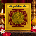 DEVAASTHA Durga Bisa Yantra — hero front view