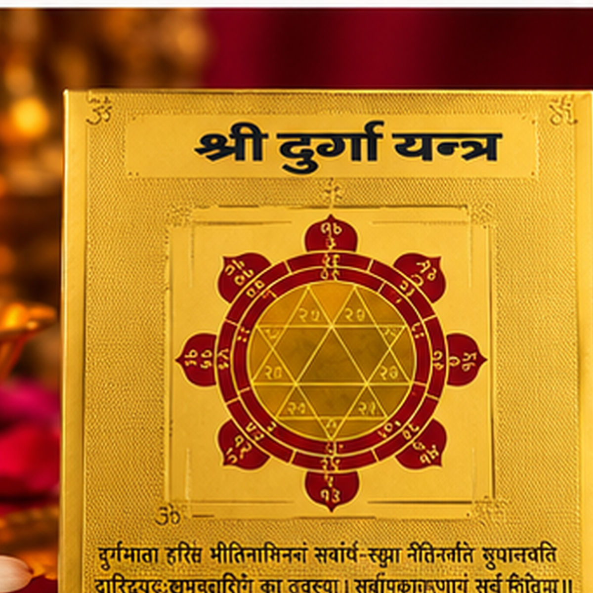 DEVAASTHA Durga Yantra — devotional presentation