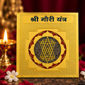 DEVAASTHA Gauri Yantra — hero front view