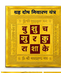 DEVAASTHA Graha Dosha Nashak Yantra — hero front view