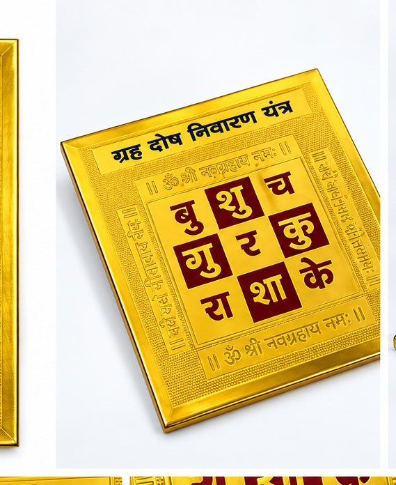 DEVAASTHA Graha Dosha Nashak Yantra — angled presentation