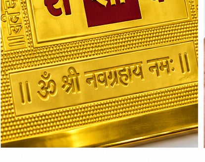 DEVAASTHA Graha Dosha Nashak Yantra — mantra detail