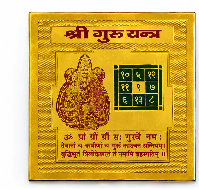 DEVAASTHA Guru / Brihaspati Yantra — hero front view