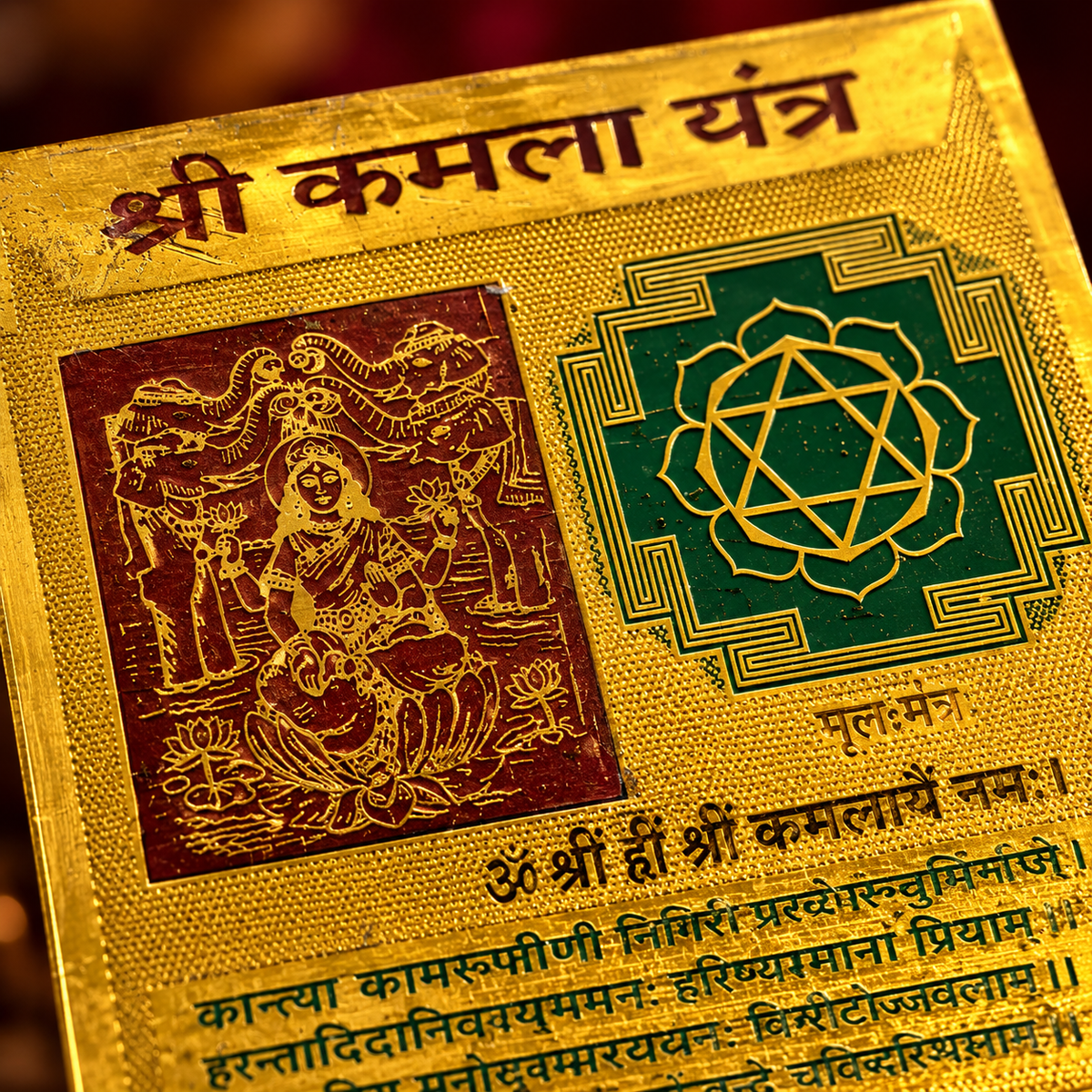 DEVAASTHA Kamala Yantra — alternate presentation