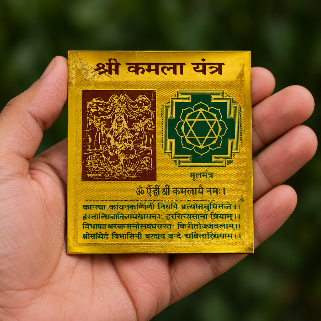 DEVAASTHA Kamala Yantra — detail view