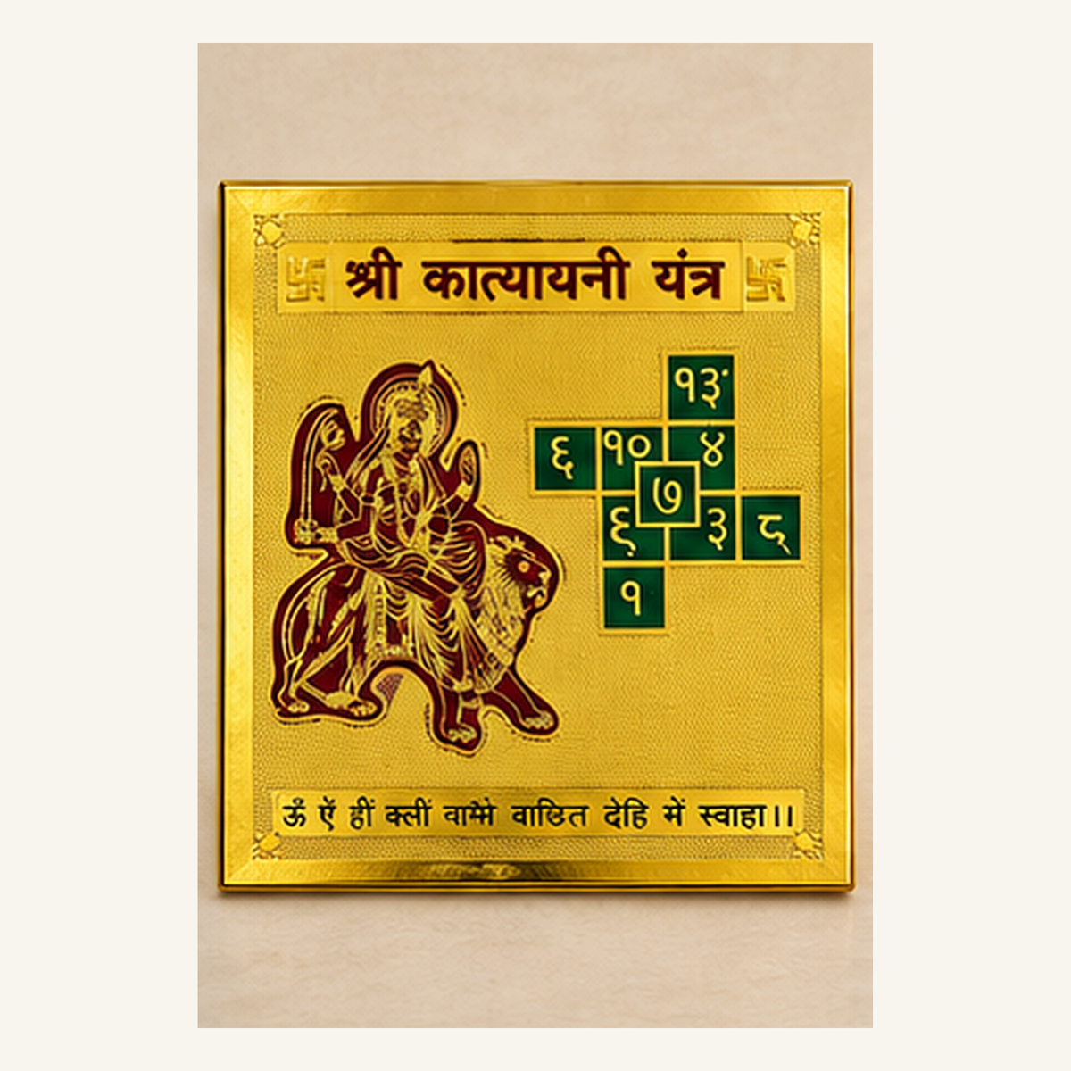 DEVAASTHA Katyayani Yantra — hero front view
