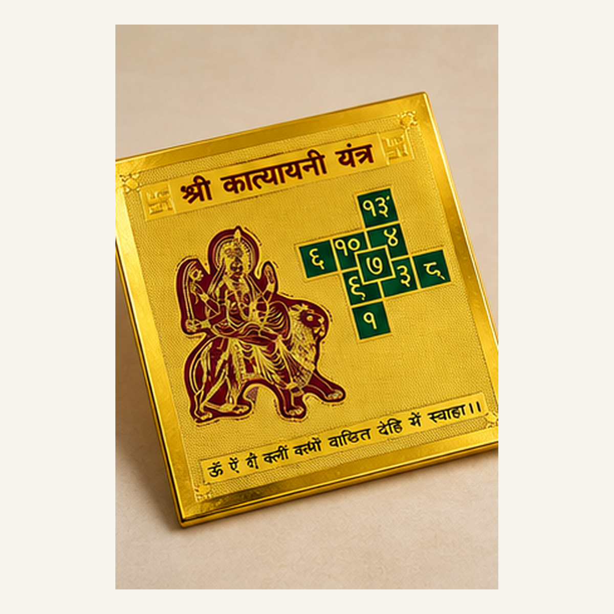 DEVAASTHA Katyayani Yantra — angled presentation