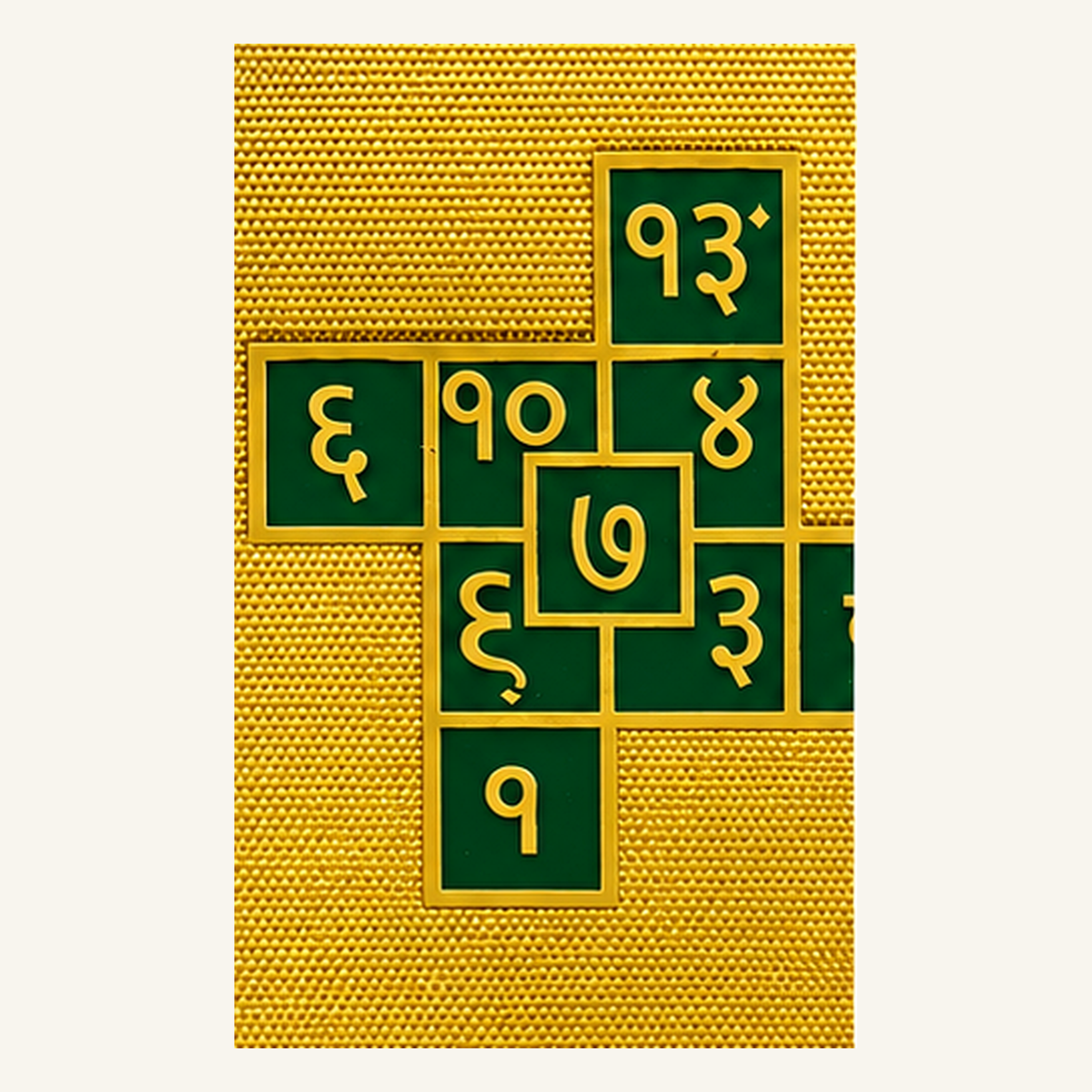 DEVAASTHA Katyayani Yantra — yantra detail