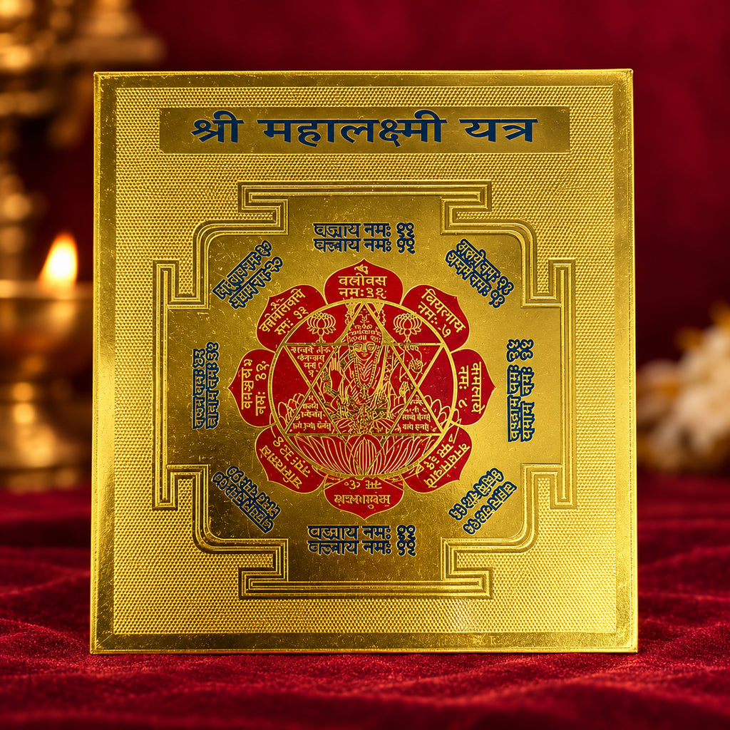 DEVAASTHA Mahalakshmi Yantra — macro detail