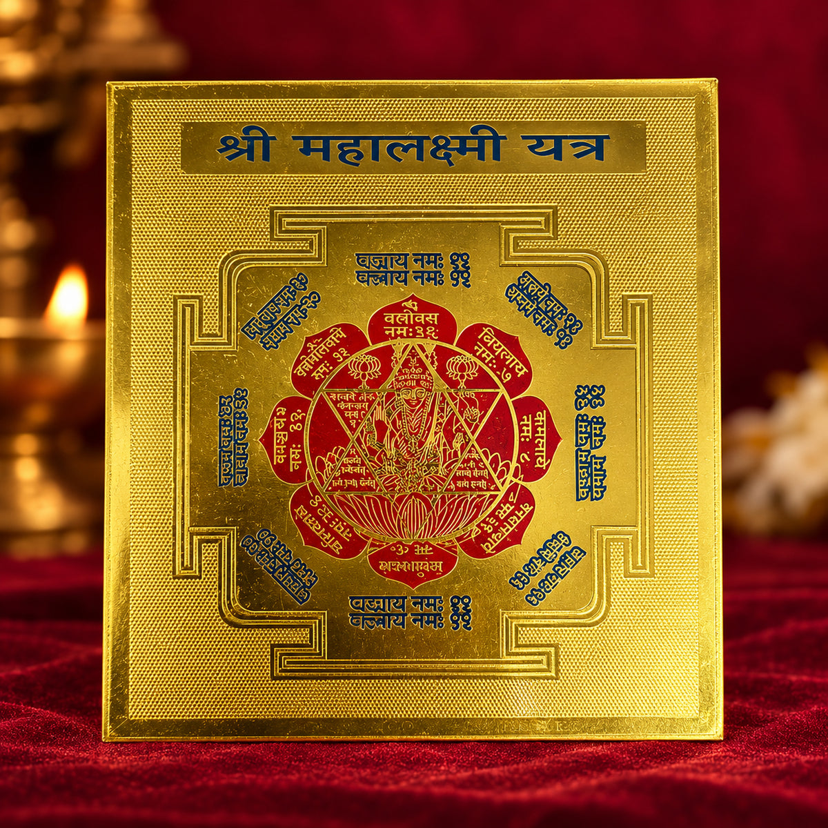 DEVAASTHA Mahalakshmi Yantra — macro detail