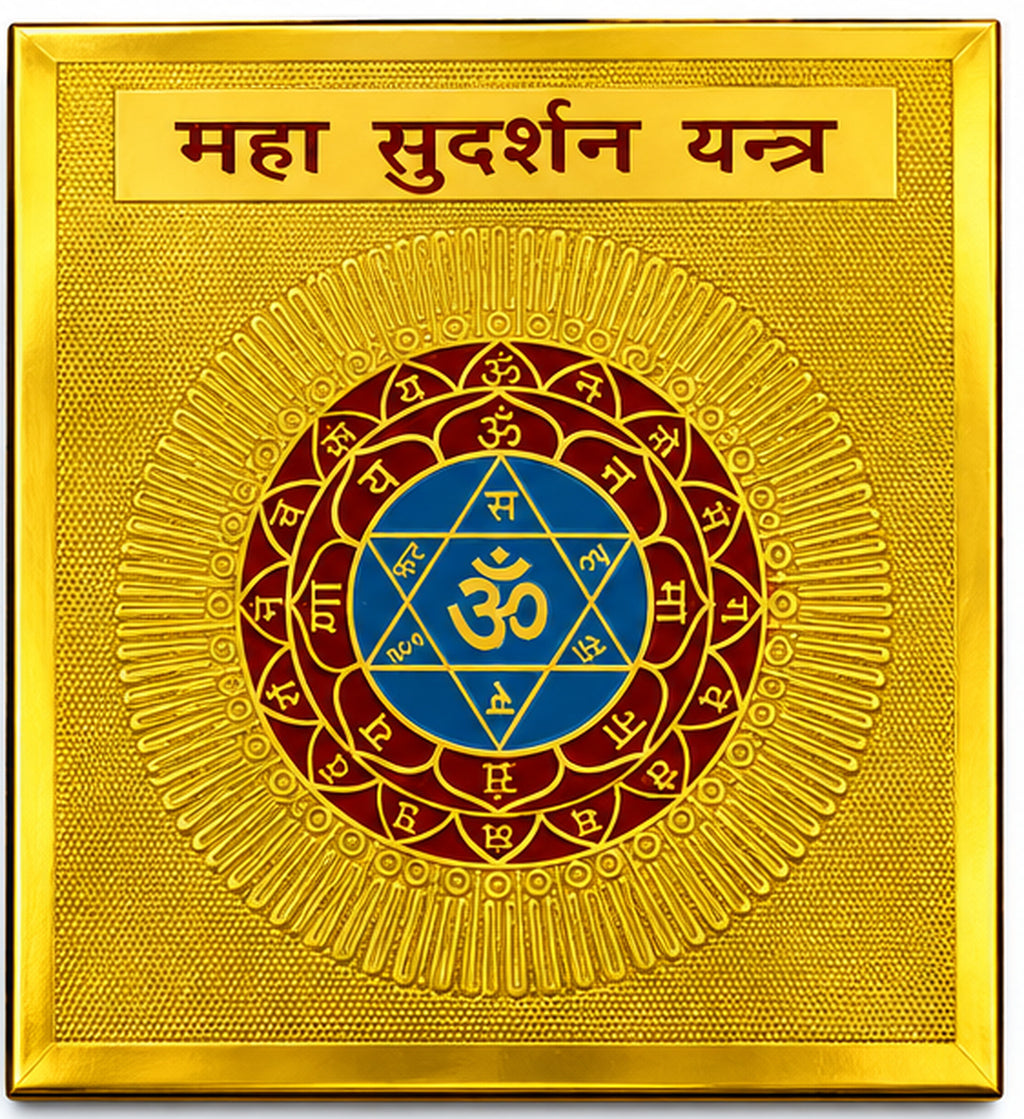 DEVAASTHA Mahasudarshan Yantra — hero front view