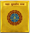 DEVAASTHA Mahasudarshan Yantra — hero front view