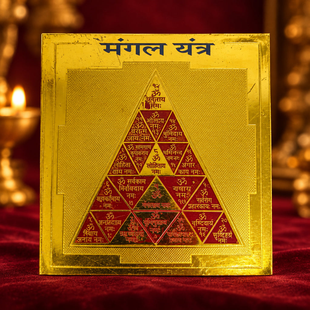 DEVAASTHA Mangal Yantra — hero front view