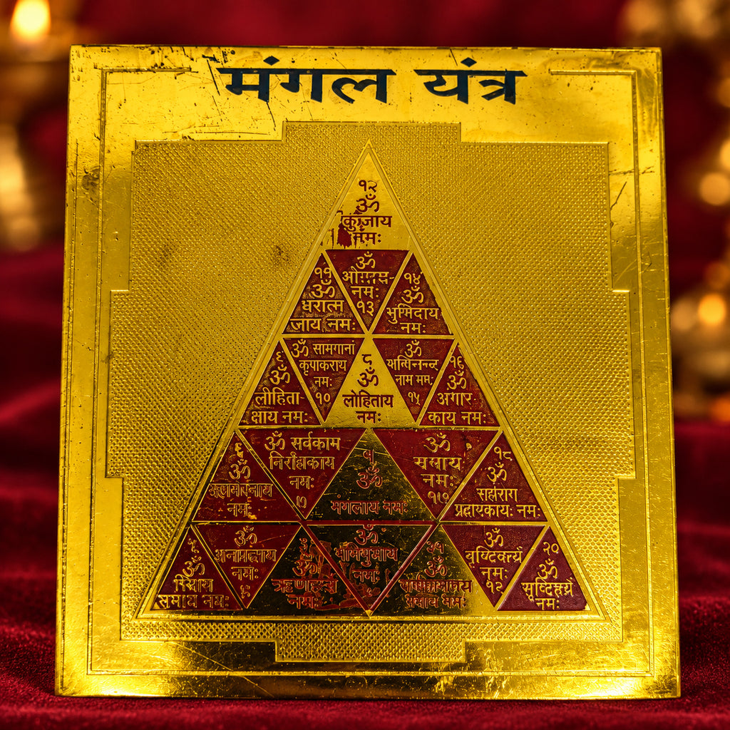 DEVAASTHA Mangal Yantra — macro detail