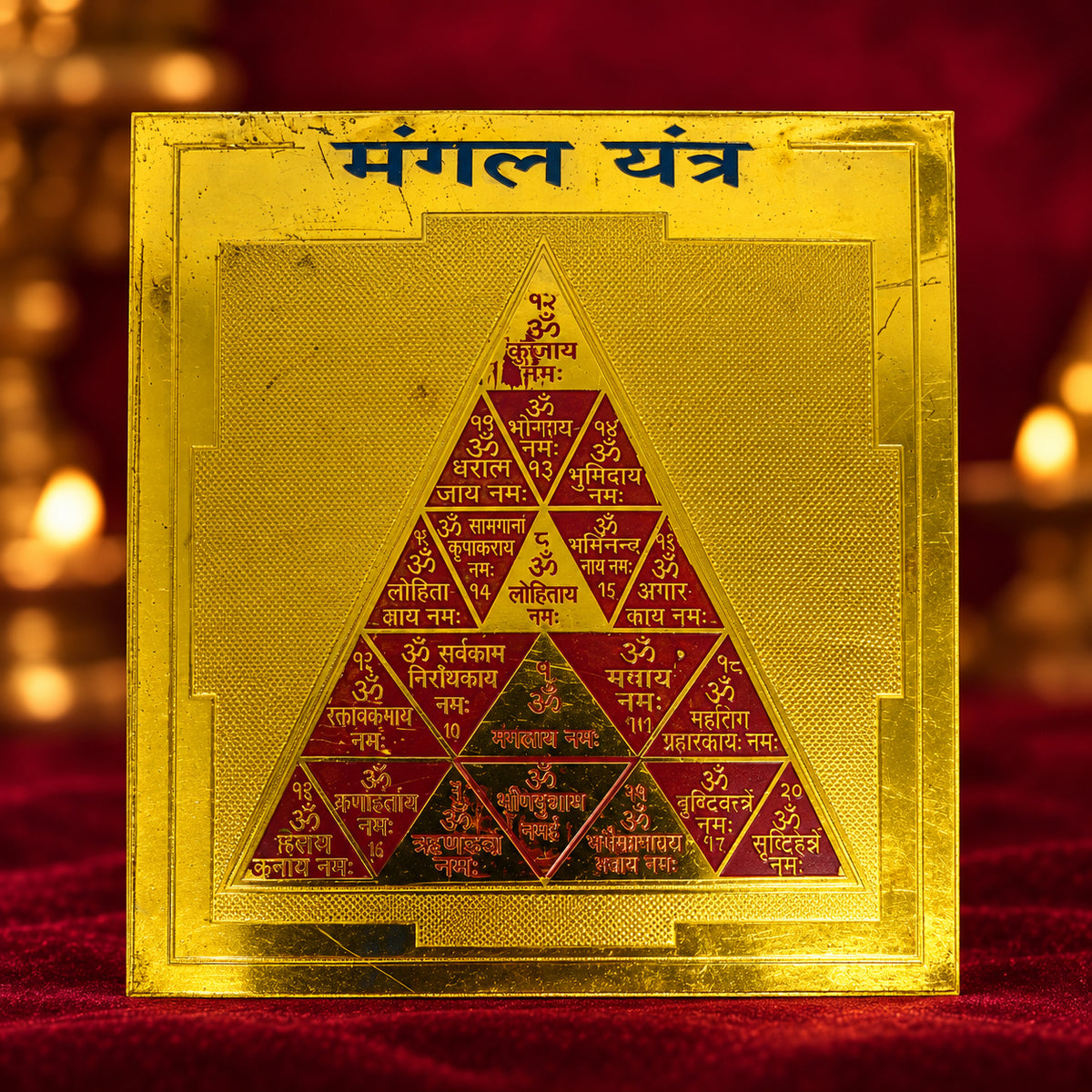 DEVAASTHA Mangal Yantra — clean front view