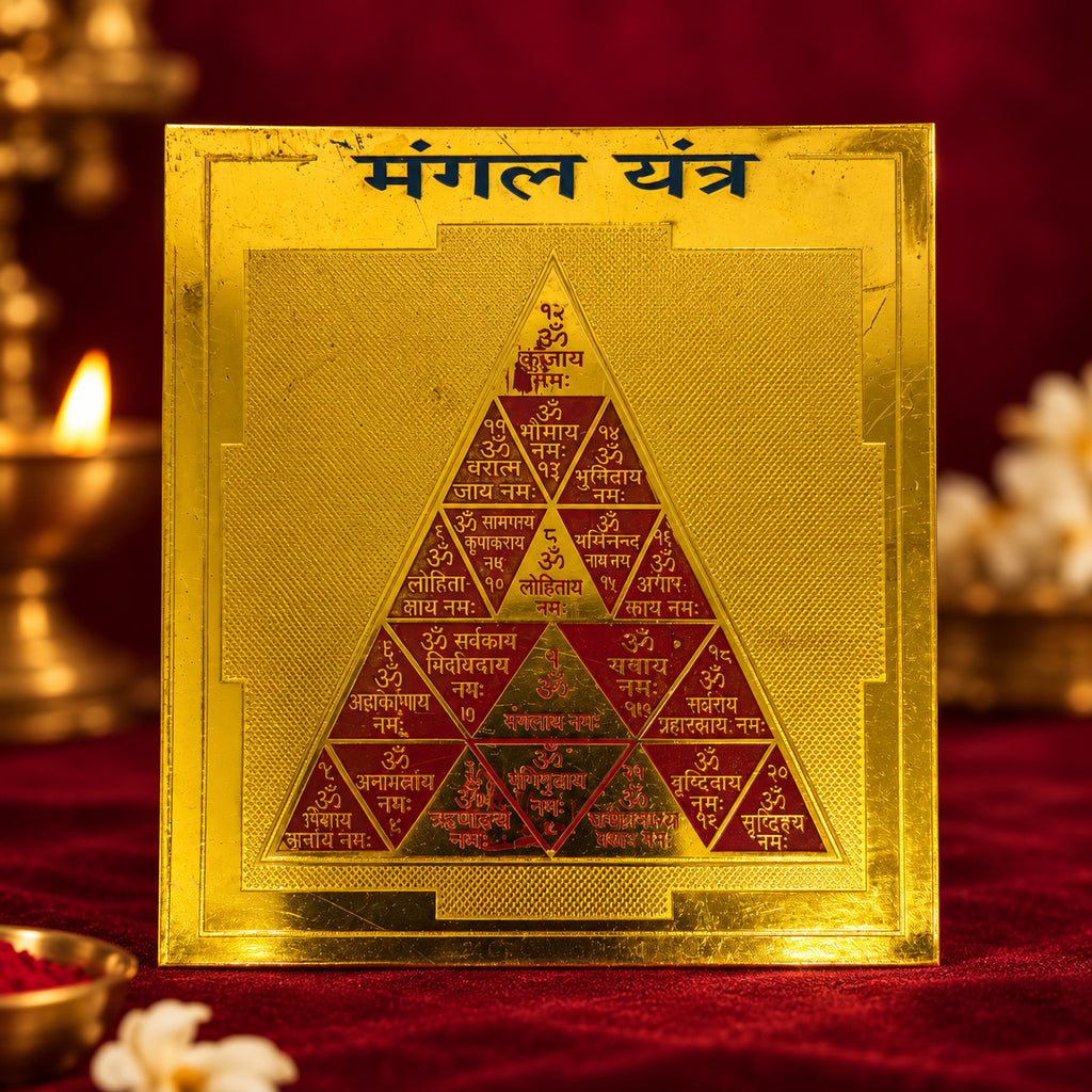 DEVAASTHA Mangal Yantra — devotional presentation