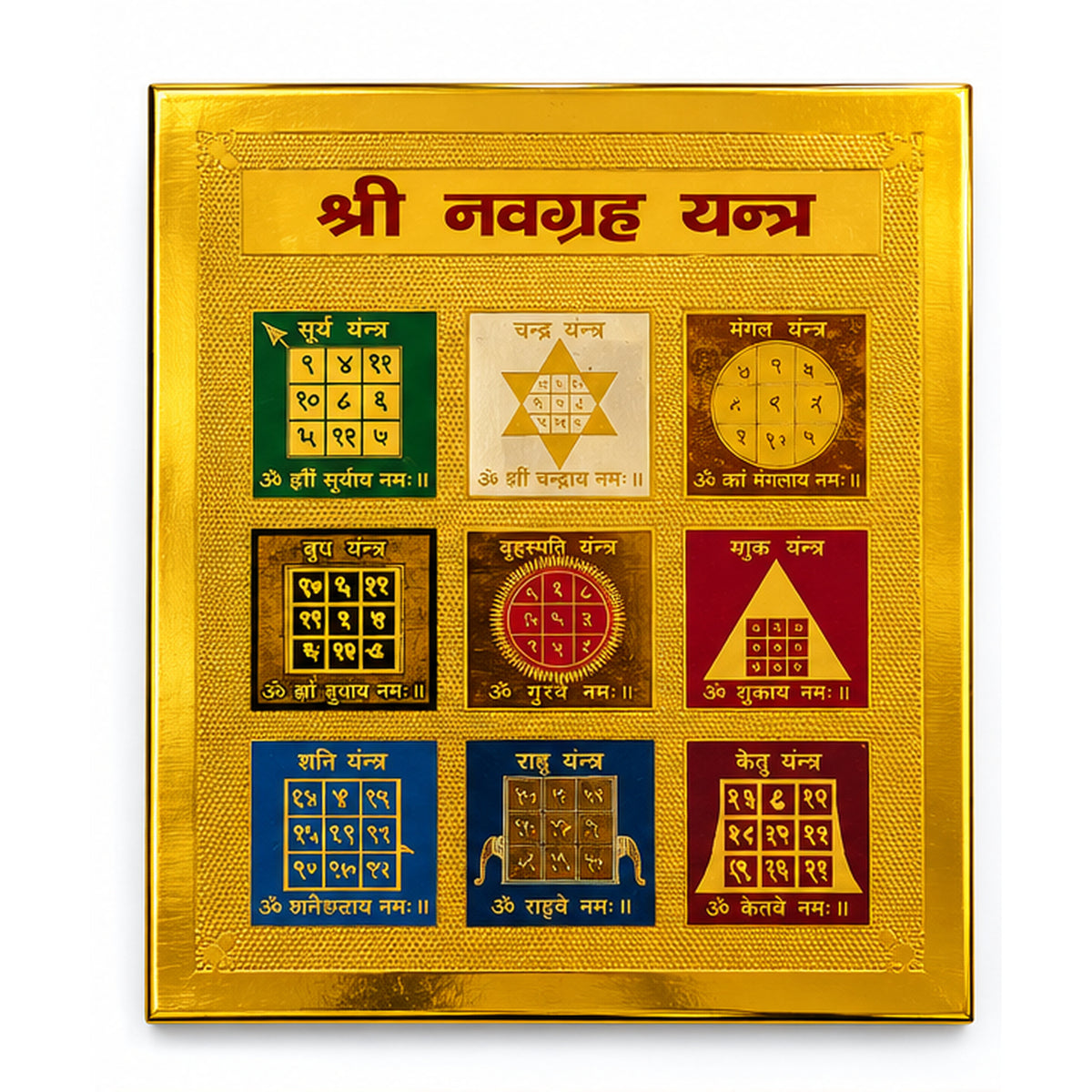 DEVAASTHA Navagraha Yantra — hero front view
