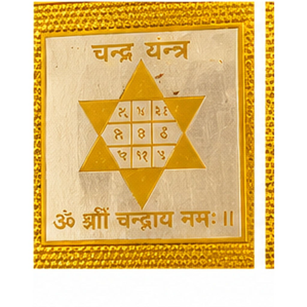 DEVAASTHA Navagraha Yantra — panel detail