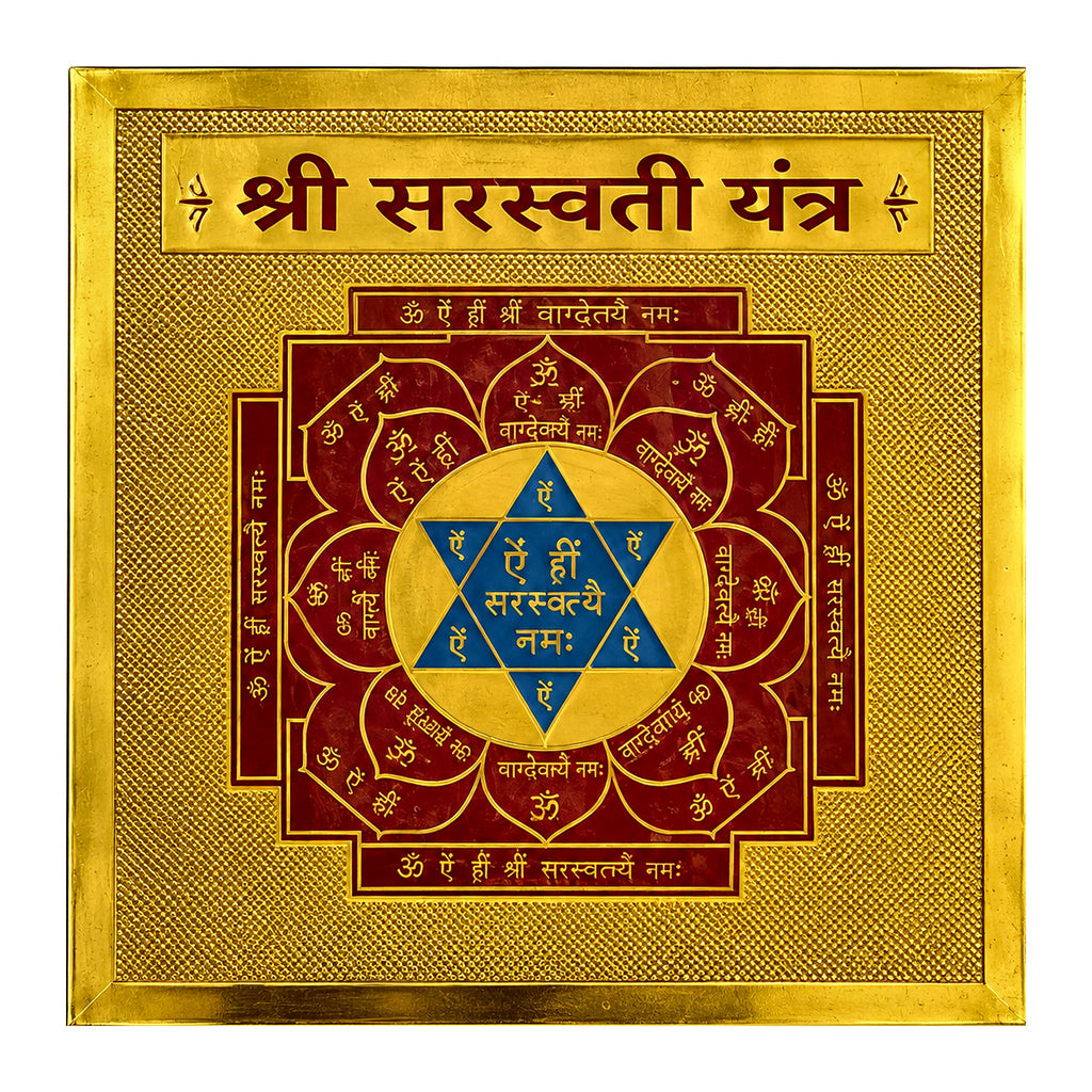 DEVAASTHA Saraswati Yantra | DEVAASTHA — hero front view