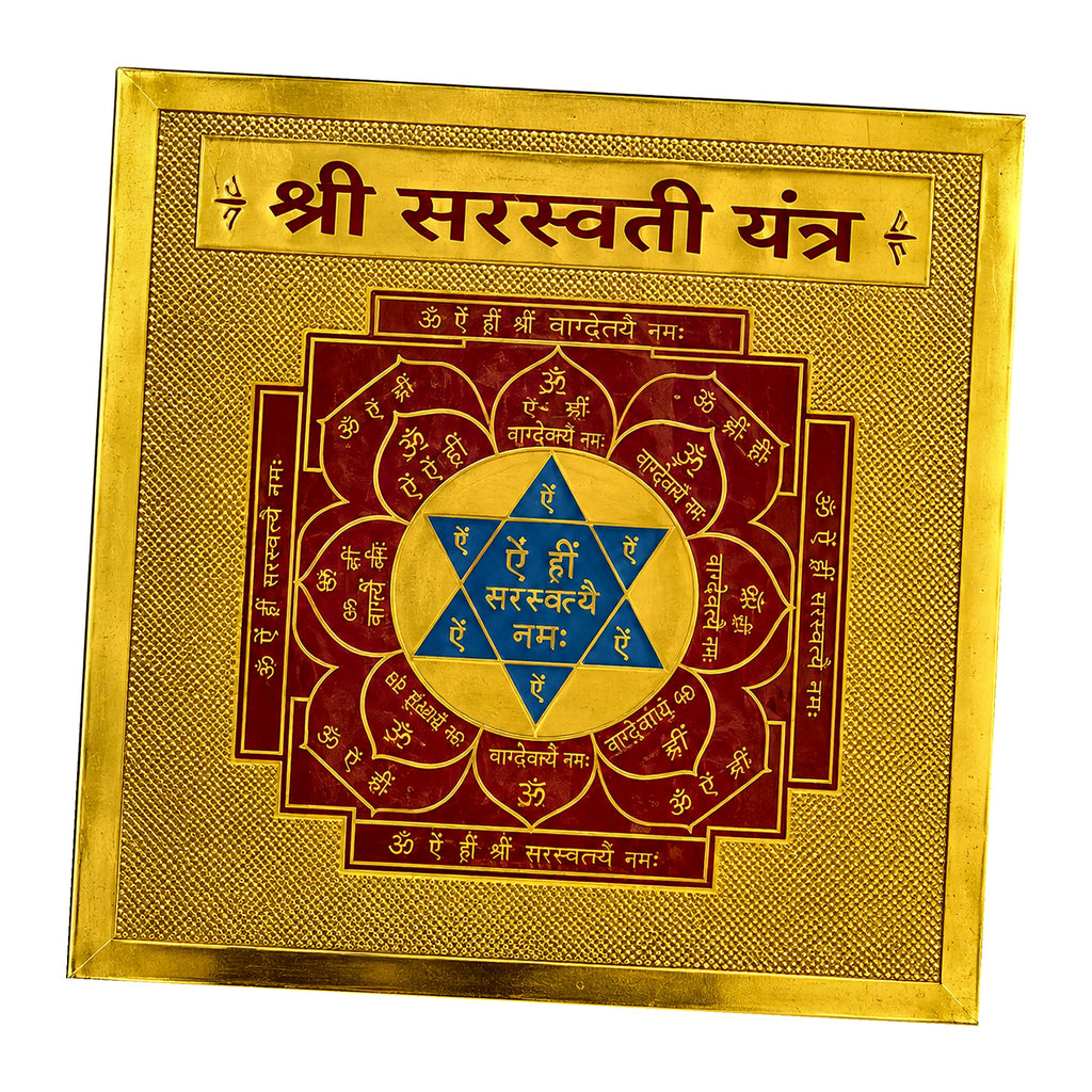 DEVAASTHA Saraswati Yantra | DEVAASTHA — slight presentation angle