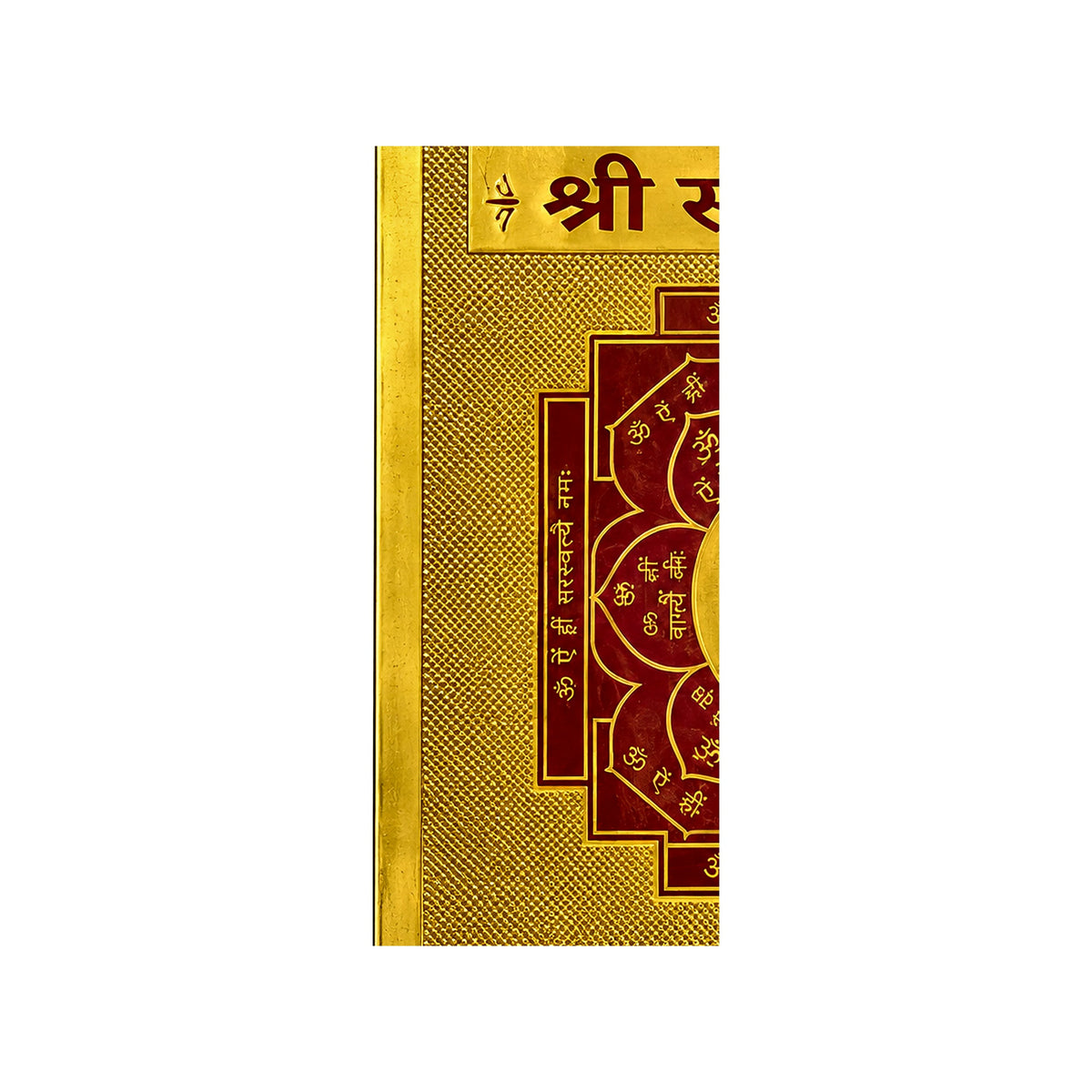 DEVAASTHA Saraswati Yantra | DEVAASTHA — craftsmanship detail