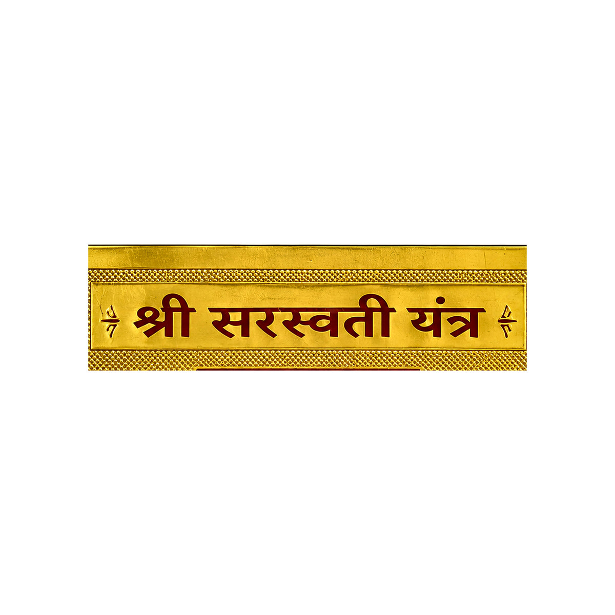 DEVAASTHA Saraswati Yantra | DEVAASTHA — name and script detail