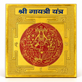 Gayatri Yantra