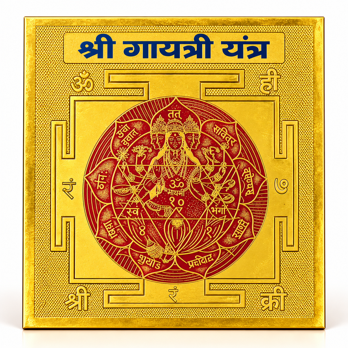 Gayatri Yantra